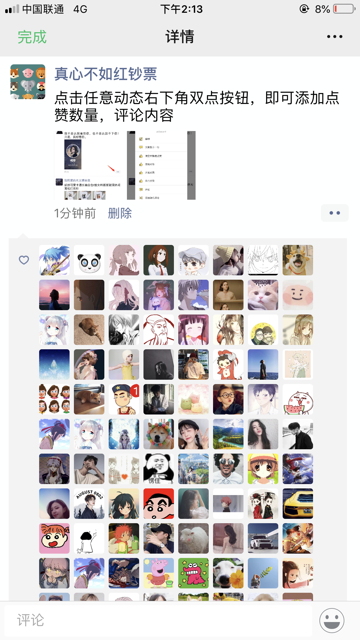Picture